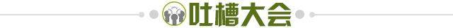 九游电脑版官网-【夜读】影子前锋，说的就是你格列兹曼